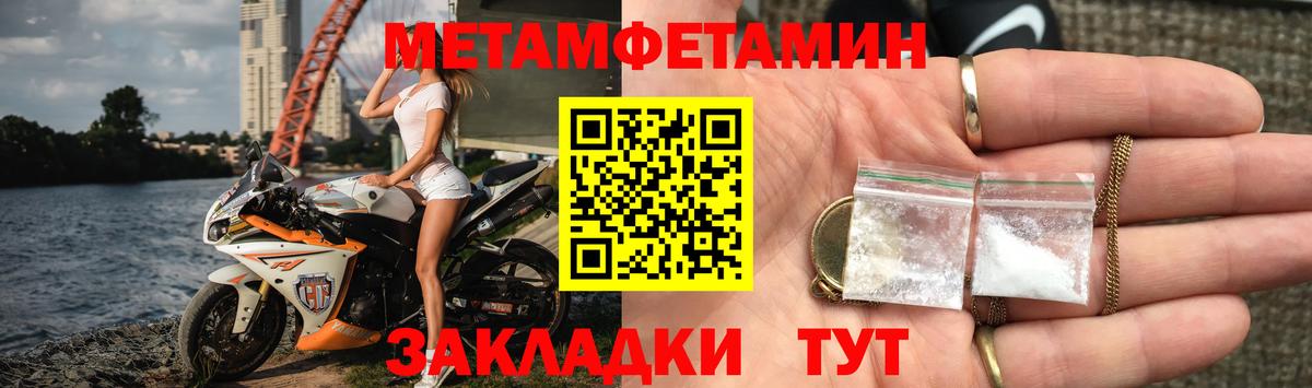 Amphetamine Premium Звенигород