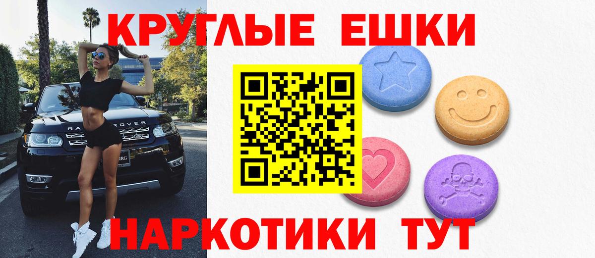 Ecstasy mix Звенигород