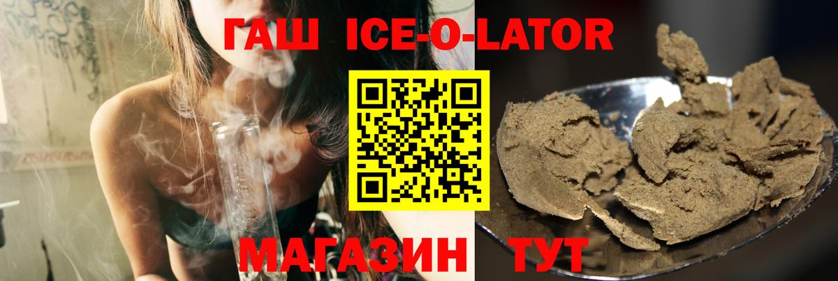 Звенигород  ГАШ убойный  Вход с VPN 