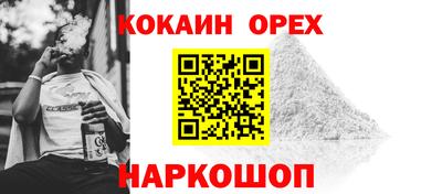 мефедрон мука Ливны