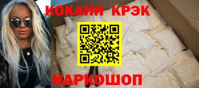 мефедрон мука Ливны