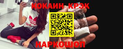мефедрон мука Ливны
