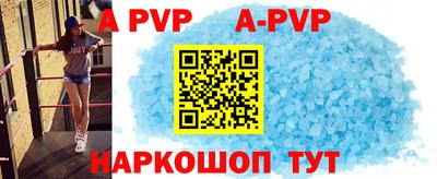 мефедрон мука Ливны