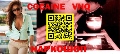 мефедрон мука Ливны