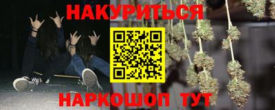 мефедрон мука Ливны