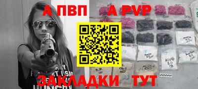 мефедрон мука Ливны