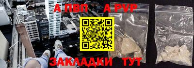 мефедрон мука Ливны