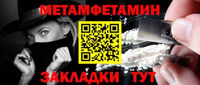 мефедрон мука Ливны