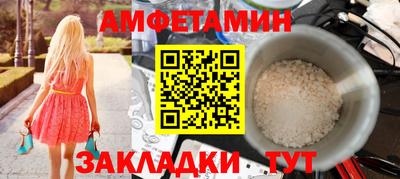 мефедрон мука Ливны