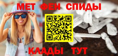 мефедрон мука Ливны