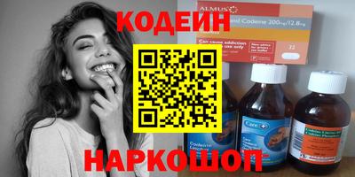 мефедрон мука Ливны