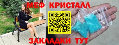 мефедрон мука Ливны