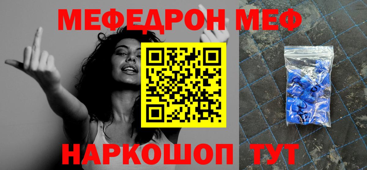 МЕТАМФЕТАМИН Звенигород