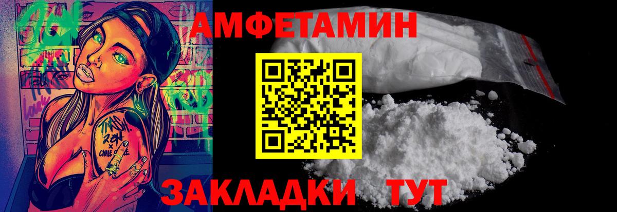 МЕТАМФЕТАМИН витя  МЕТАМФЕТАМИН витя  Вход с VPN  Звенигород 