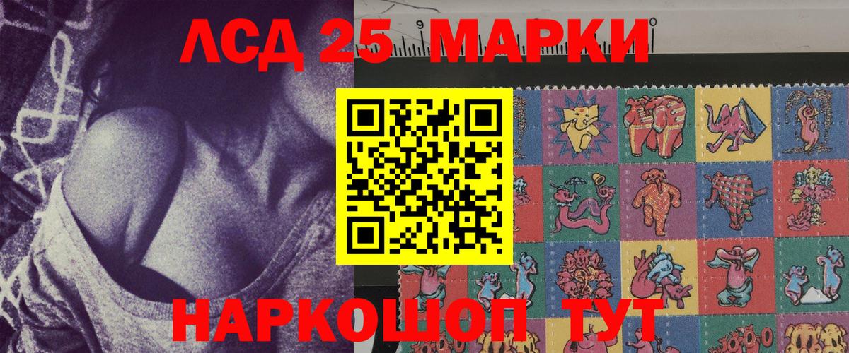 ГАШИШ  Вход с VPN  ЭКСТАЗИ  МЕФ кристаллы  Звенигород  Бошки Шишки  COCAIN  МЕТАМФЕТАМИН 