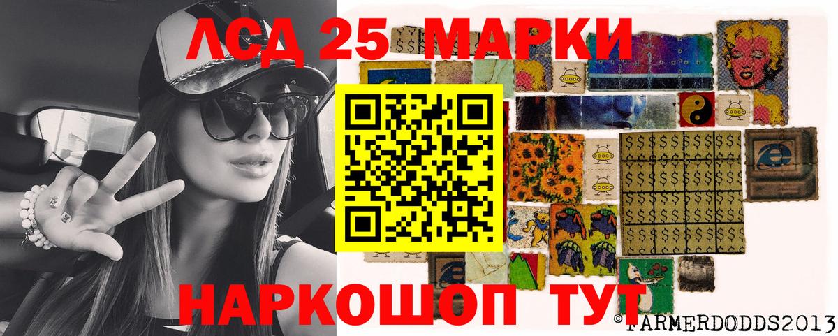 Марки N-bome 1,8мг  Вход с VPN  Звенигород  Марки N-bome 1,8мг 