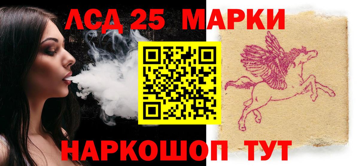 Марки N-bome 1,5мг Звенигород
