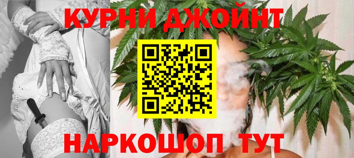 Бошки марихуана OG Kush  Вход с VPN  Канабис Bruce Banner  Бошки Шишки план  Звенигород 